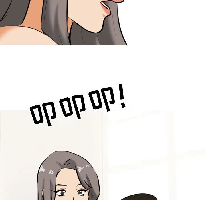 同事换换爱 - 第89话 - page 71