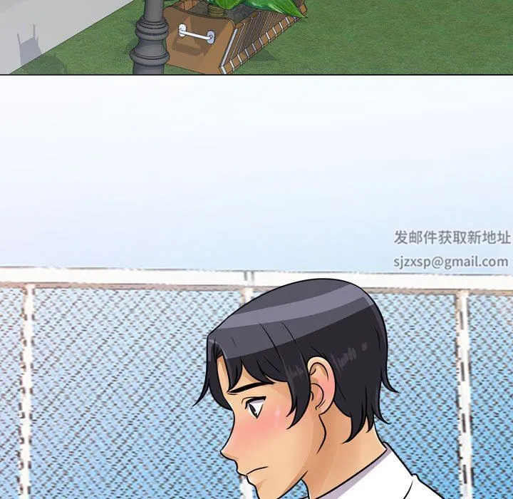 同事换换爱 - 第89话 - page 89