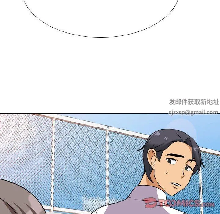 同事换换爱 - 第89话 - page 98