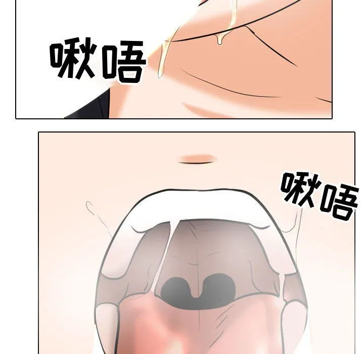 同事换换爱 - 第78话 - page 65