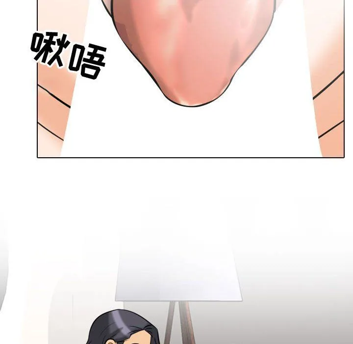 同事换换爱 - 第78话 - page 66