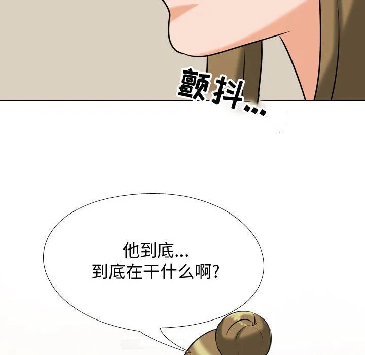 同事换换爱 - 第78话 - page 72