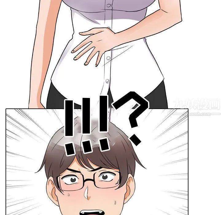同事换换爱 - 第72话 - page 49