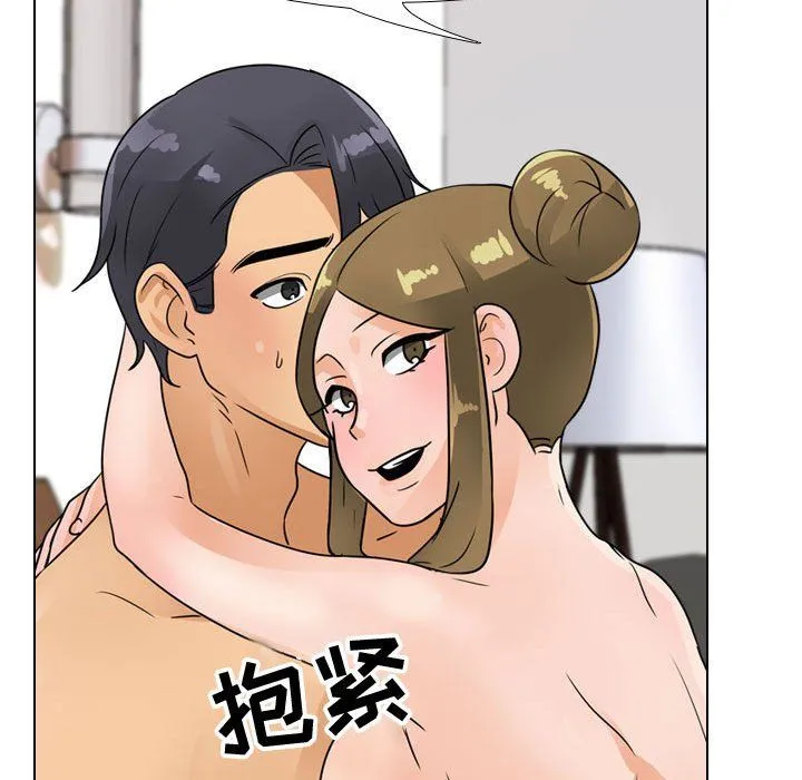 同事换换爱 - 第72话 - page 78