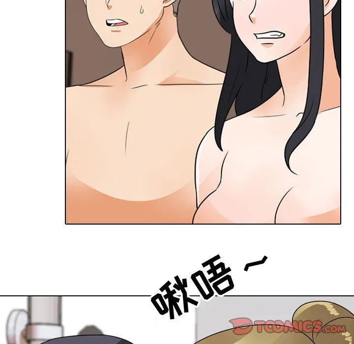 同事换换爱 - 第72话 - page 80