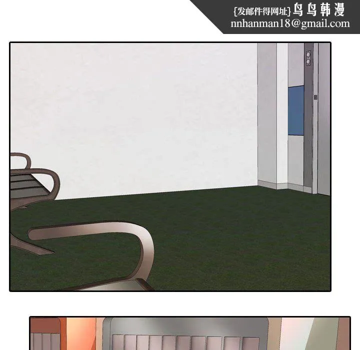同事换换爱 - 第87话 - page 51