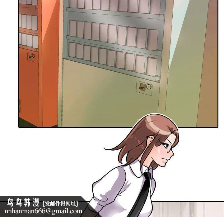 同事换换爱 - 第87话 - page 52