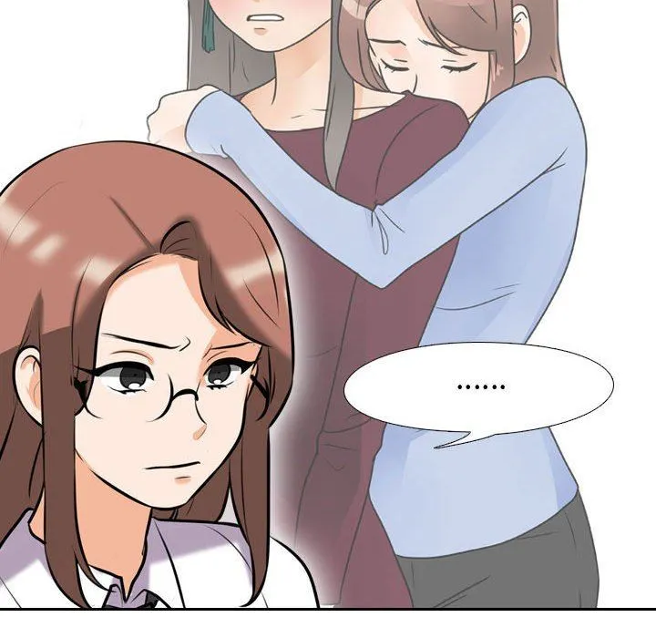 同事换换爱 - 第87话 - page 57