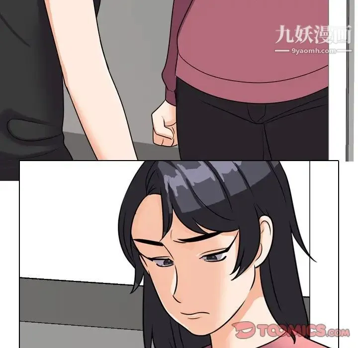 同事换换爱 - 第23话 - page 102