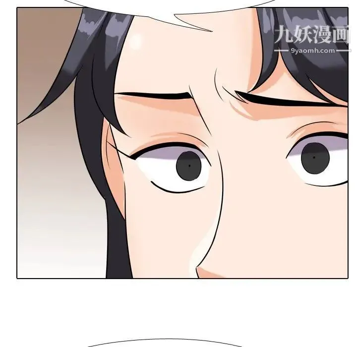 同事换换爱 - 第24话 - page 28