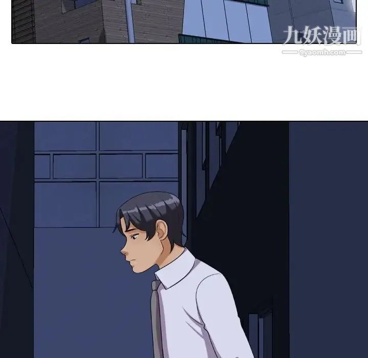 同事换换爱 - 第24话 - page 79