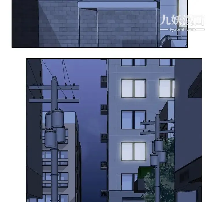 同事换换爱 - 第24话 - page 93