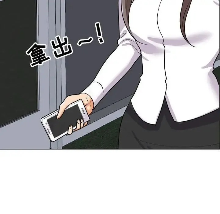 同事换换爱 - 第49话 - page 7