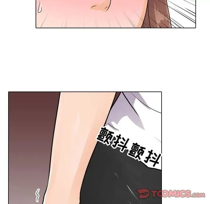 同事换换爱 - 第49话 - page 38