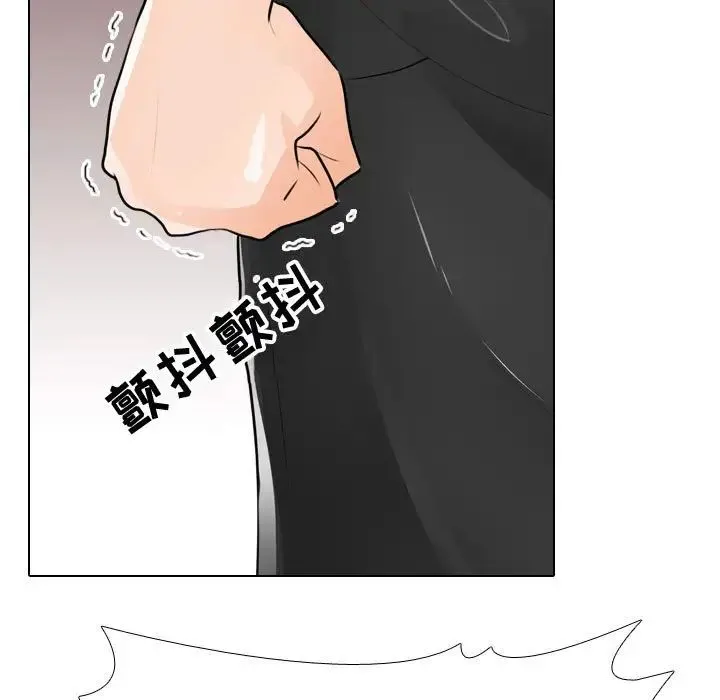 同事换换爱 - 第49话 - page 39