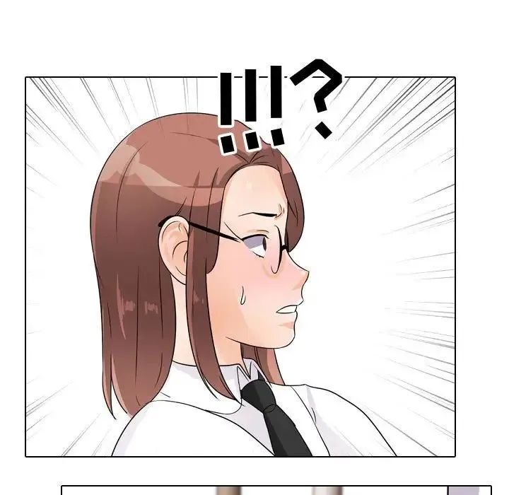 同事换换爱 - 第49话 - page 45
