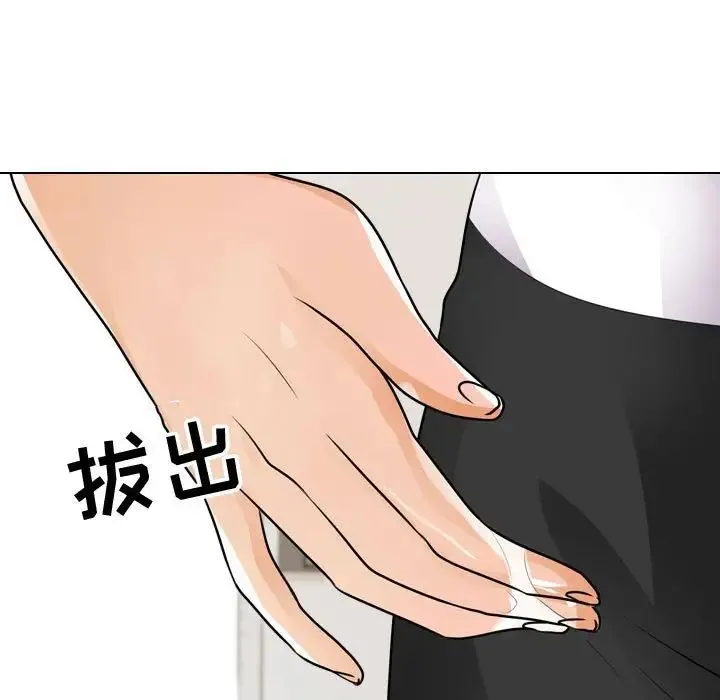 同事换换爱 - 第49话 - page 73