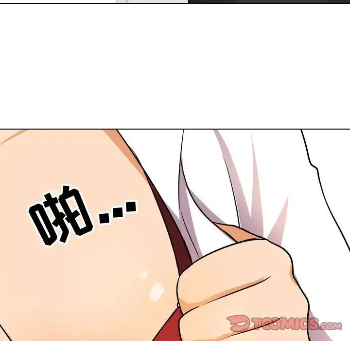 同事换换爱 - 第49话 - page 74