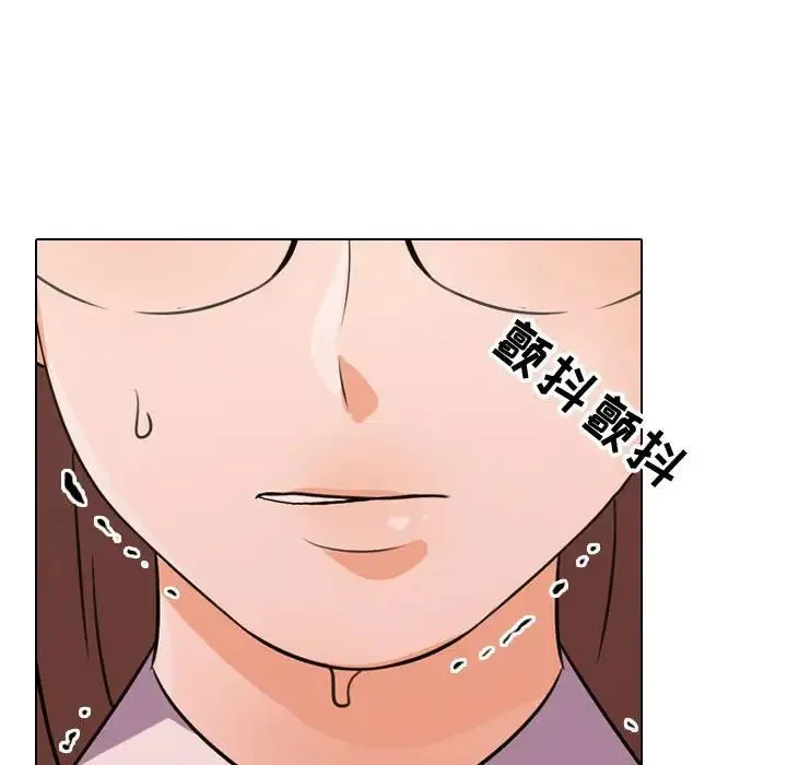 同事换换爱 - 第49话 - page 80