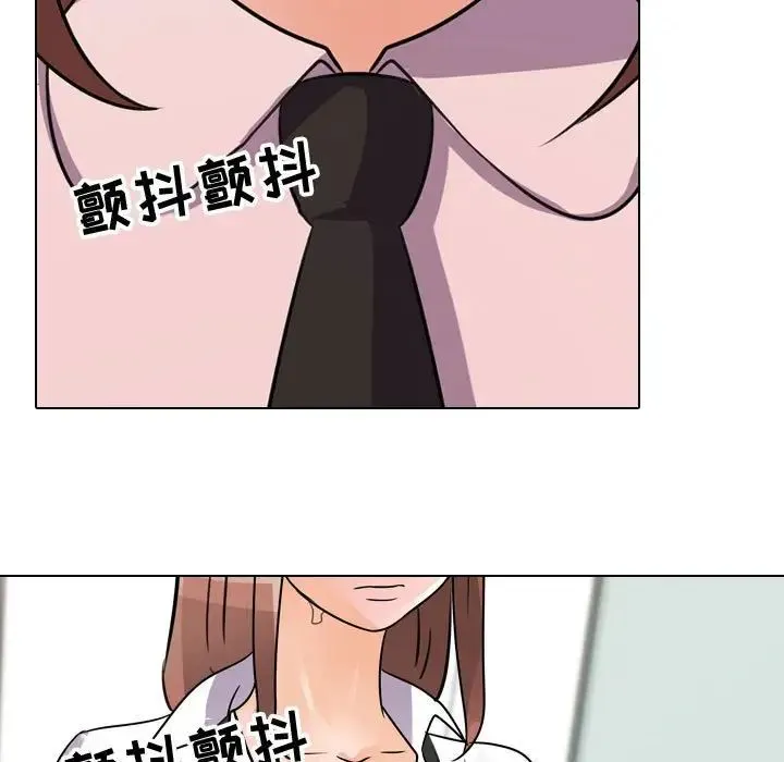 同事换换爱 - 第49话 - page 81