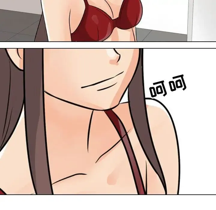 同事换换爱 - 第49话 - page 85