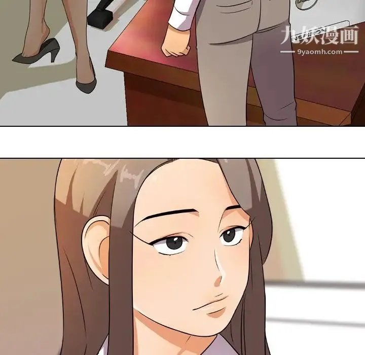 同事换换爱 - 第9话 - page 53
