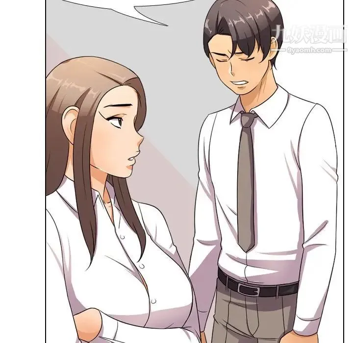 同事换换爱 - 第9话 - page 64