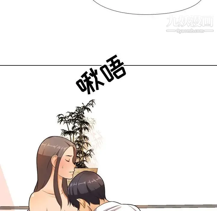 同事换换爱 - 第9话 - page 91