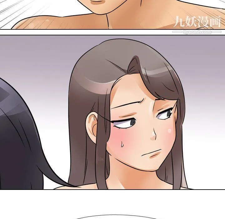 同事换换爱 - 第61话 - page 18