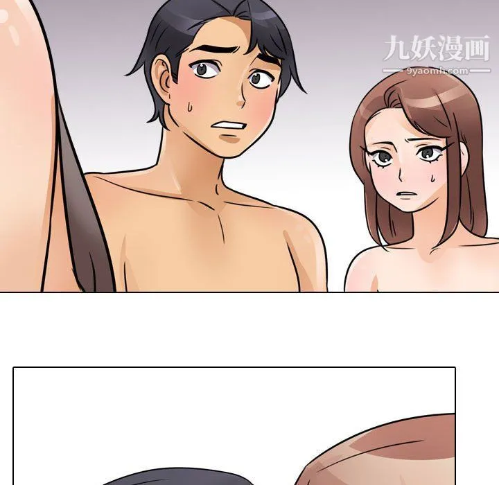 同事换换爱 - 第61话 - page 28