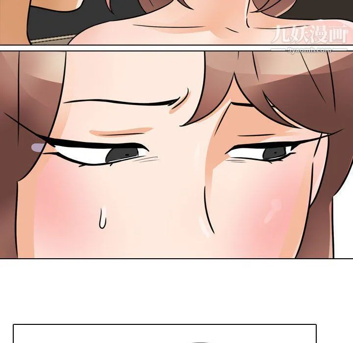 同事换换爱 - 第61话 - page 31