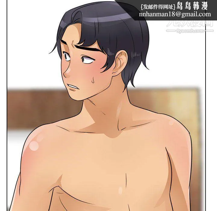 同事换换爱 - 第61话 - page 57