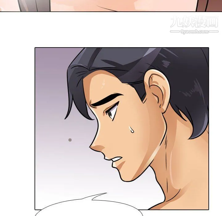 同事换换爱 - 第61话 - page 65