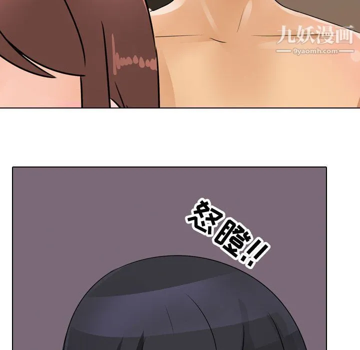 同事换换爱 - 第61话 - page 72