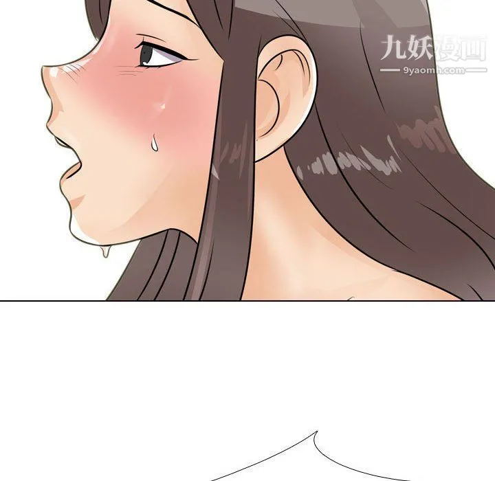 同事换换爱 - 第61话 - page 81