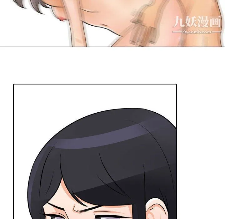 同事换换爱 - 第61话 - page 85