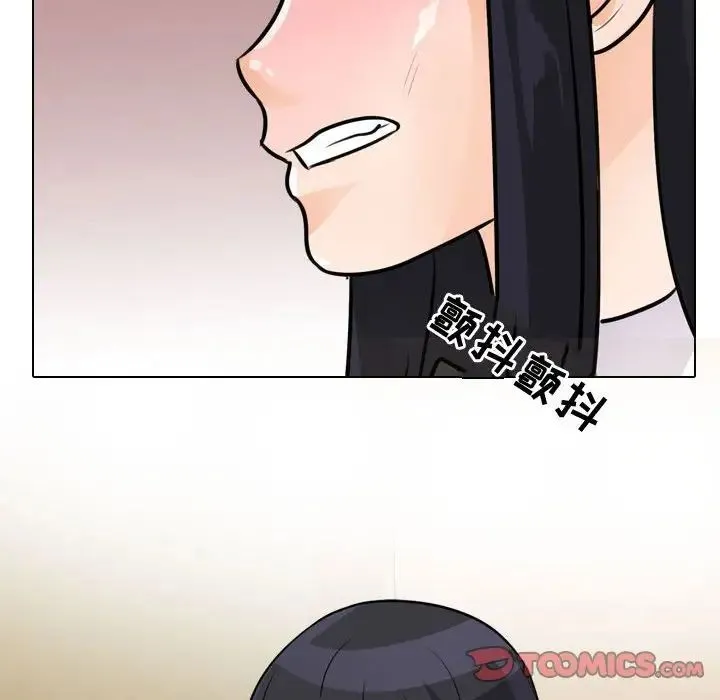 同事换换爱 - 第51话 - page 106
