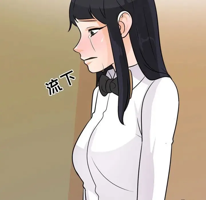 同事换换爱 - 第51话 - page 107