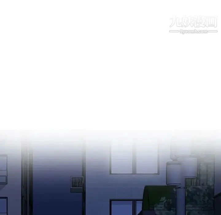 同事换换爱 - 第34话 - page 9