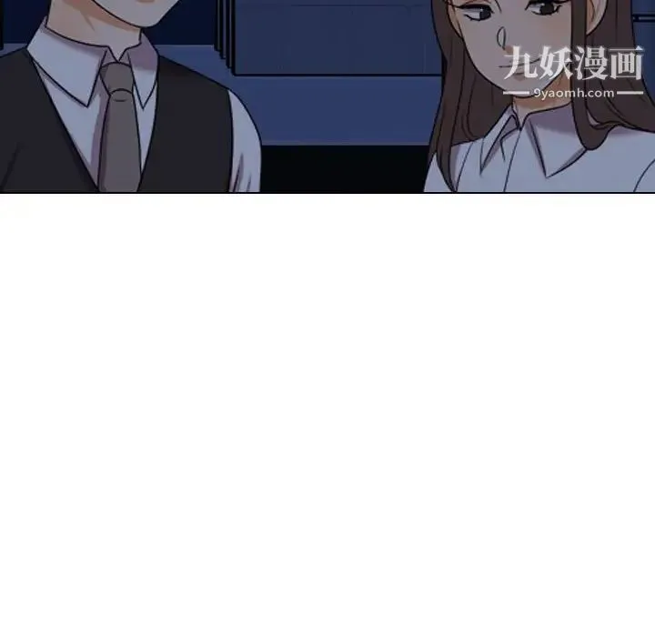 同事换换爱 - 第34话 - page 12
