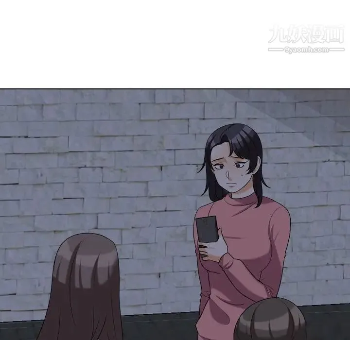 同事换换爱 - 第34话 - page 44