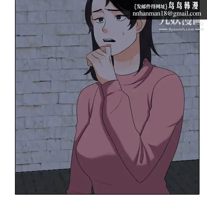 同事换换爱 - 第34话 - page 49