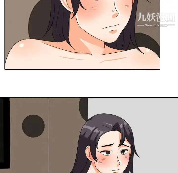 同事换换爱 - 第34话 - page 80