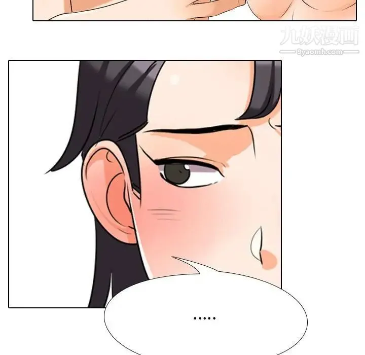同事换换爱 - 第34话 - page 89