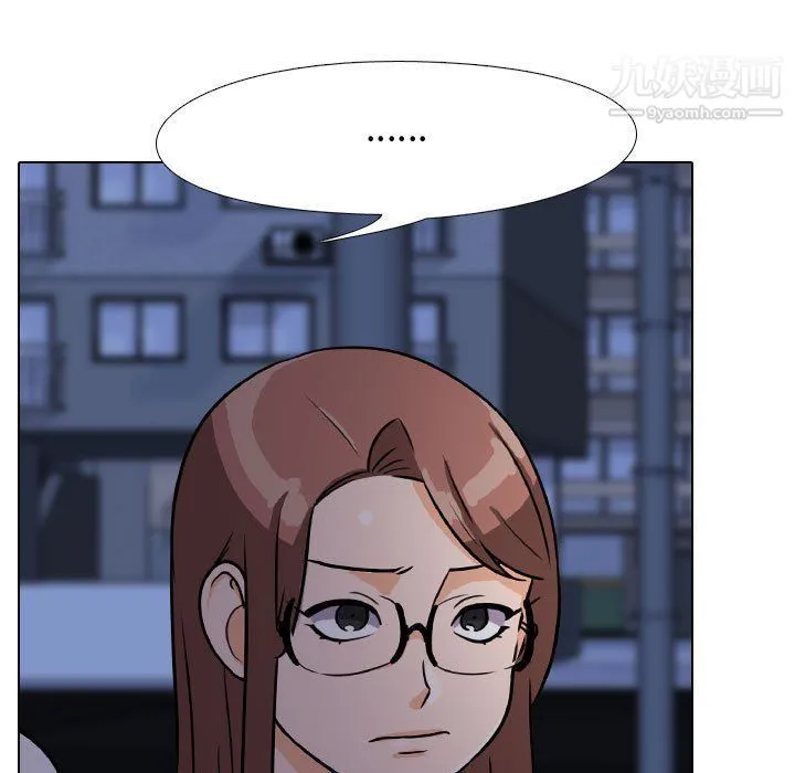 同事换换爱 - 第62话 - page 17