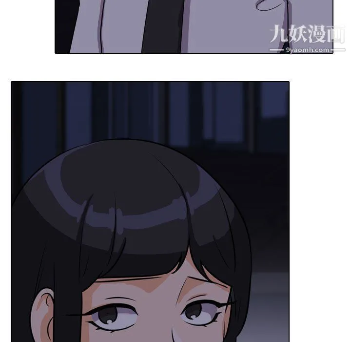 同事换换爱 - 第62话 - page 21