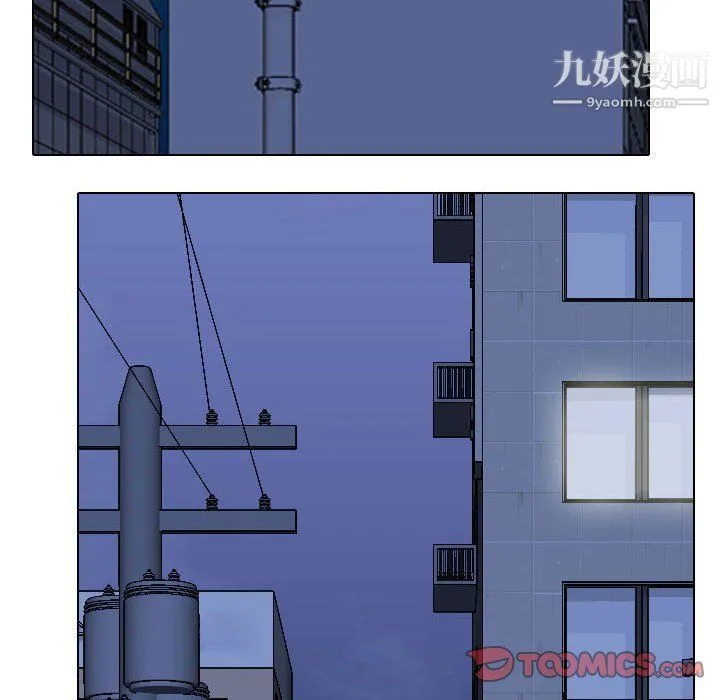 同事换换爱 - 第62话 - page 26