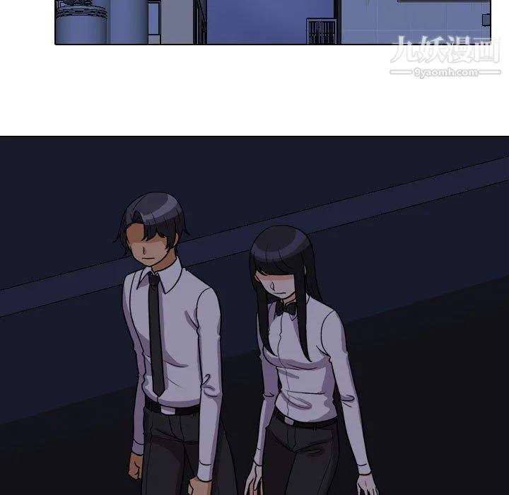 同事换换爱 - 第62话 - page 27