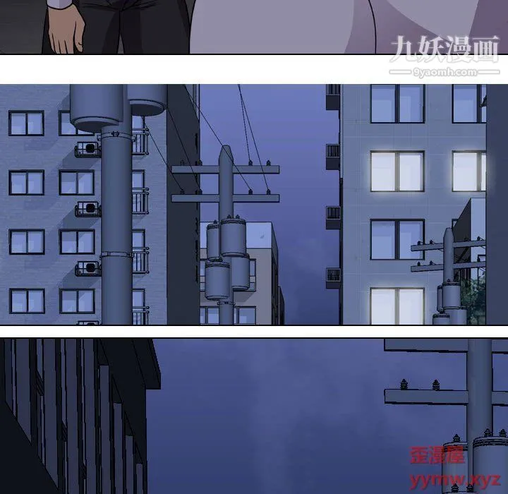 同事换换爱 - 第62话 - page 48