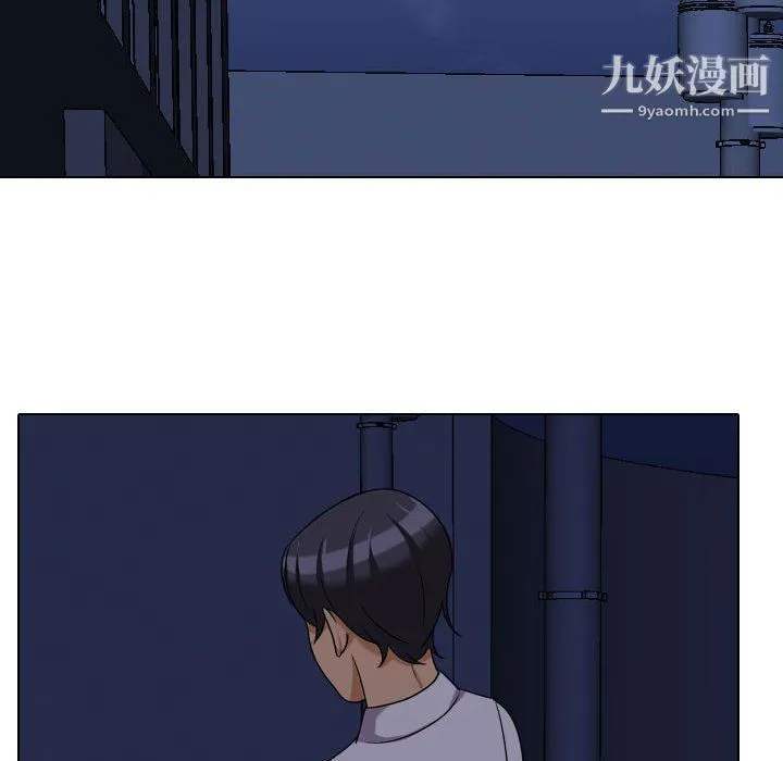 同事换换爱 - 第62话 - page 49
